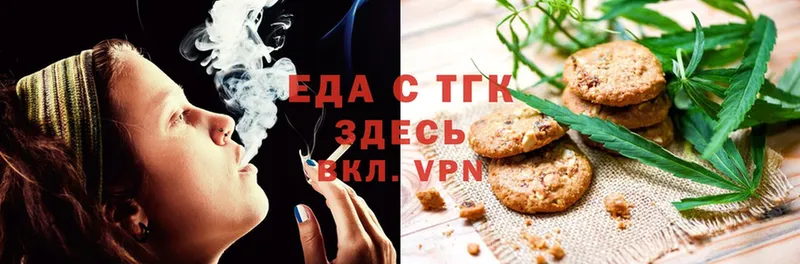 Наркота Бийск A PVP  Вейп ТГК  ГАШИШ  Меф мяу мяу  АМФ 