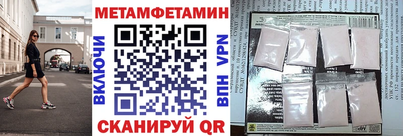 наркота  Бийск  АМФЕТАМИН Розовый 