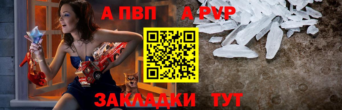 Плюхи  Кокаин  MDMA  Марихуана  Бийск  Hash Oil  Хэш  Где найти наркотики?  Вход с VPN  Мефедрон 