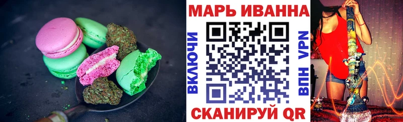 где продают   Бийск  Печенье с ТГК марихуана 