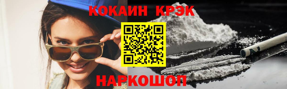 даркнет сайт  Бийск  COCAIN Боливия 