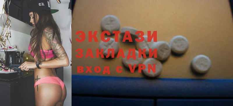 магазин продажи   ссылка на мегу ссылки  Ecstasy 250 мг  darknet как зайти  Бийск 