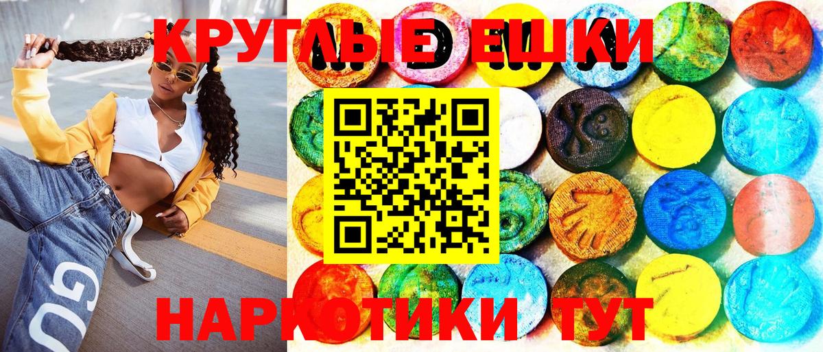 Ecstasy TESLA Бийск