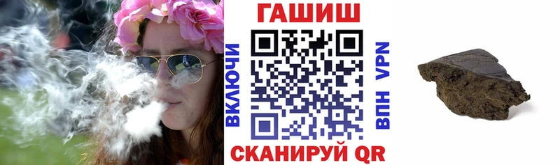 ГАШИШ индика сатива  купить закладку  Бийск 