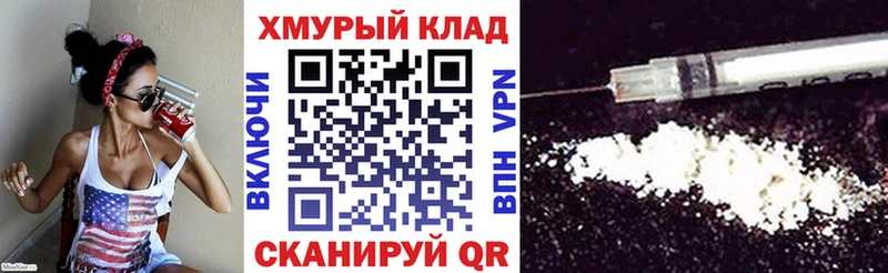 даркнет сайт  Бийск  ГЕРОИН Афган 