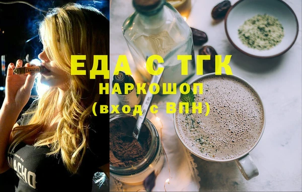 а пвп мука Михайловск