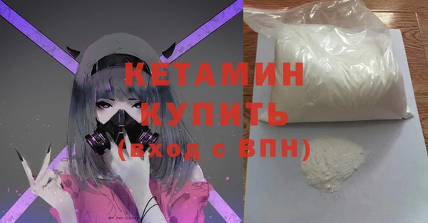 соль курить ск Михайловка