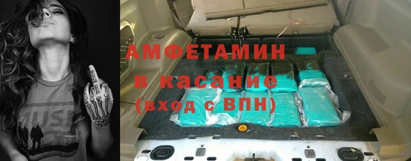 соль курить ск Михайловка