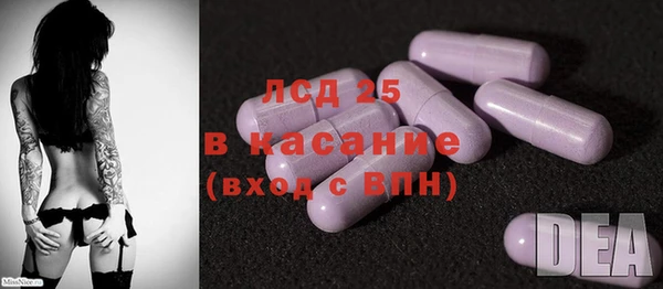 соль ск Наволоки