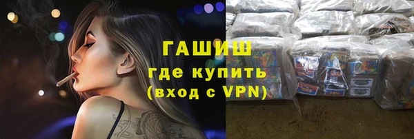 соль курить ск Михайловка