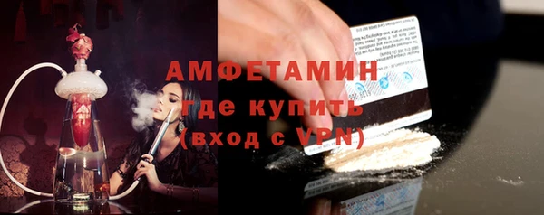 сатива Навашино