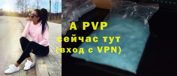 синтетический гашиш Богородск