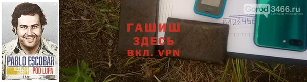 соль ск Богородицк