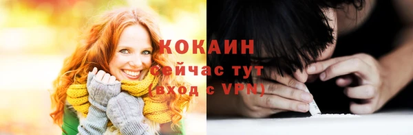 соль курить ск Михайловка
