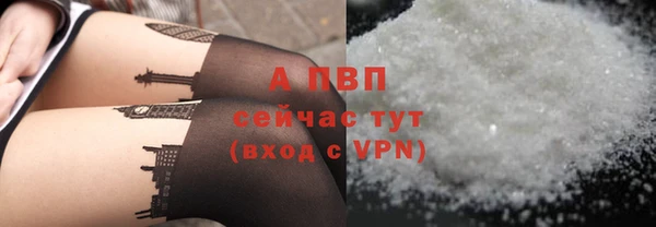 а пвп мука Михайловск