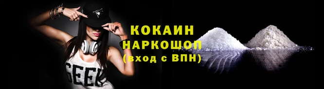 2c-b Аркадак