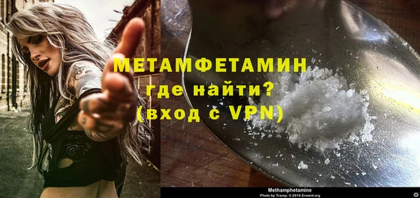 кокаин VHQ Арсеньев
