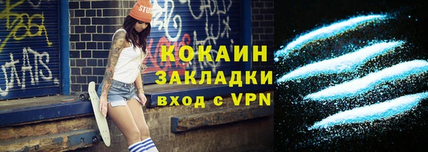 а пвп мука Михайловск