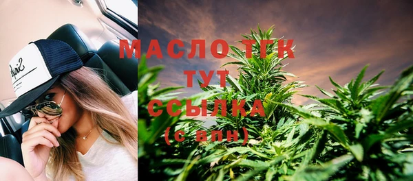 соль курить ск Михайловка