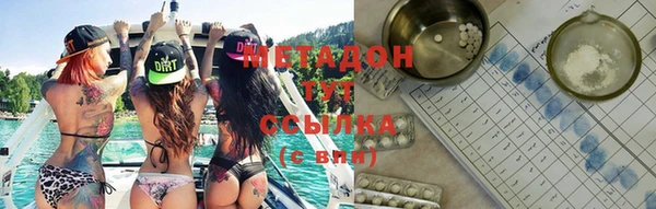соль курить ск Михайловка