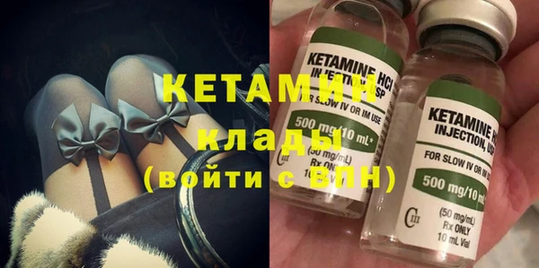 соль ск Наволоки
