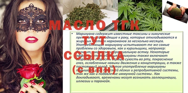 2c-b Аркадак