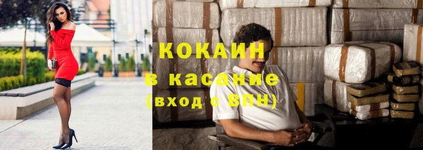 соль курить ск Михайловка