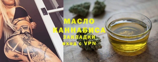 кокаин VHQ Арсеньев