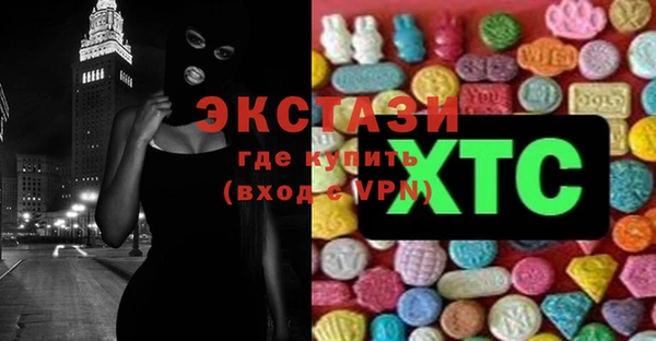 соль ск Наволоки