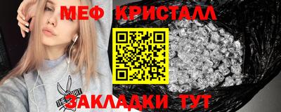 стафф Балаково