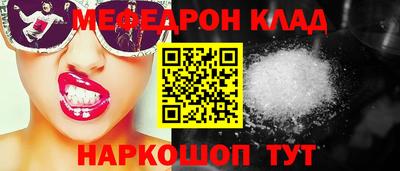 первитин Абакан