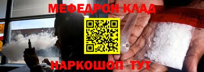 мефедрон VHQ Балашиха