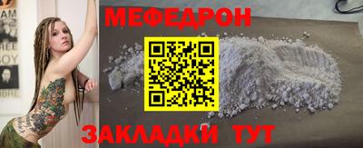 мефедрон VHQ Балашиха