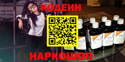 круглые Балахна