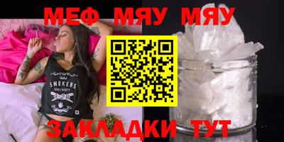 jwh Балаково
