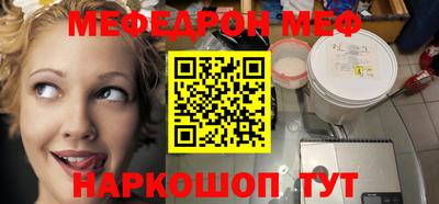 круглые Балахна