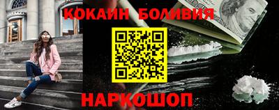 стафф Балаково