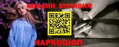 круглые Балахна