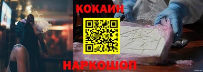 мефедрон VHQ Балашиха