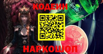 стафф Балаково