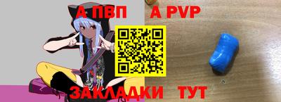 сатива Берёзовский
