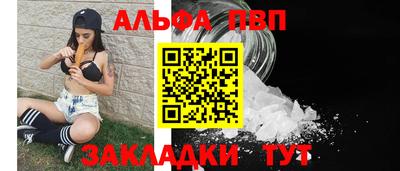 мефедрон VHQ Балашиха