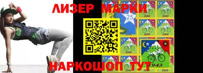 стафф Балаково