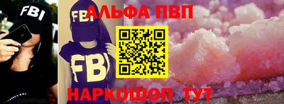 jwh Балаково
