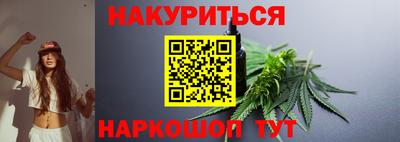 винт Бийск