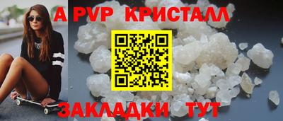 мефедрон VHQ Балашиха