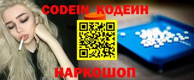 стафф Балаково