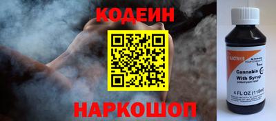 стафф Балаково