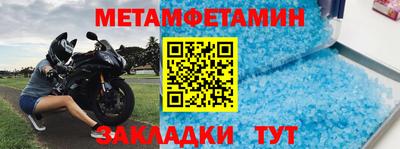 jwh Балаково