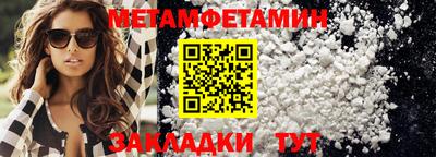 мефедрон VHQ Балашиха